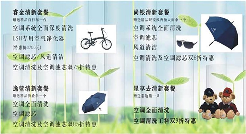 净品经销部地址